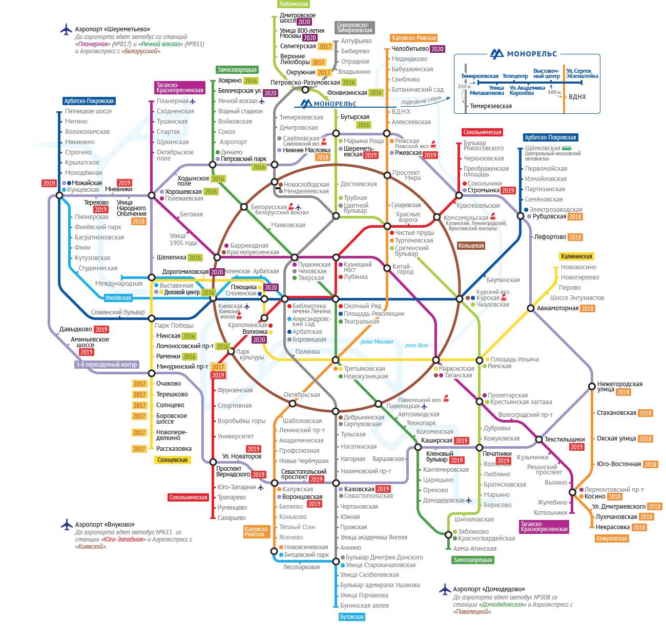 Пока Метрополитен выложил в сеть схему только до 2020 года.