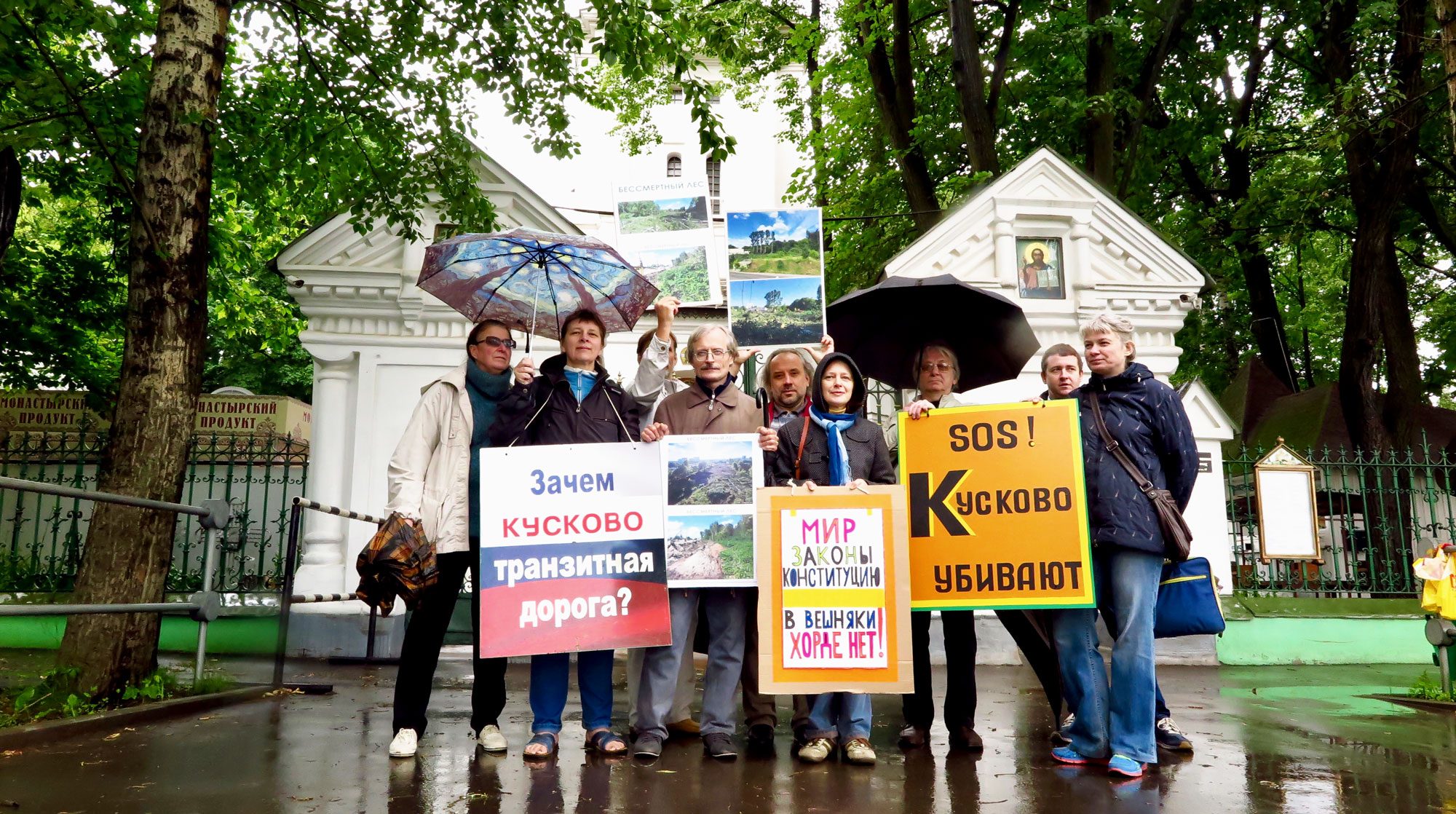 Москвичи готовы брать в окружение трехсотлетнюю Успенскую церковь, чтобы предотвратить строительство одного из главных дорожных проектов мэра Москвы Сергея Собянина. Запуганные кандидаты в депутаты, «фашистское» начало и пассивная РПЦ… А с чем еще в столичную окраину пришла хорда? Читайте в репортаже Daily Storm undefined