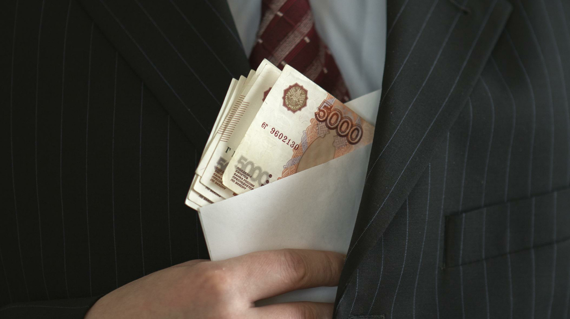 Берущих взятки прощают охотнее, чем взяткодателей undefined