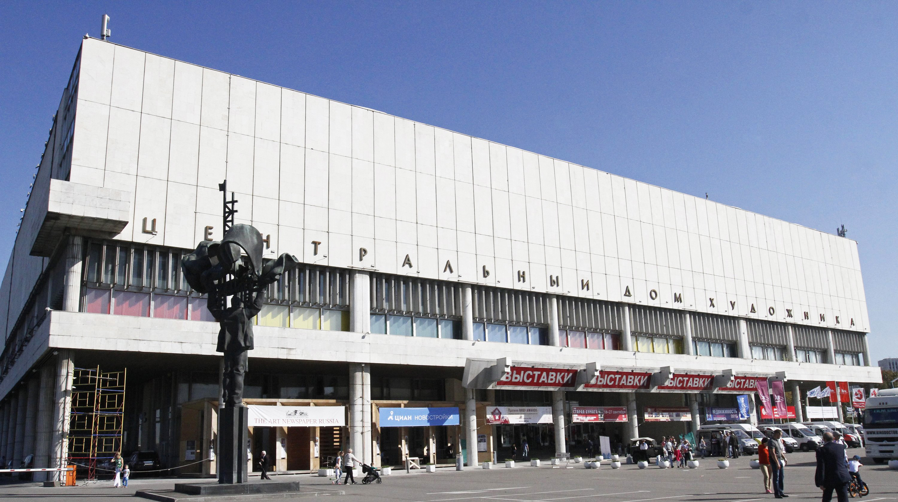 Владельцев Центрального дома художников подозревают в мошенничестве в особо крупном размере undefined