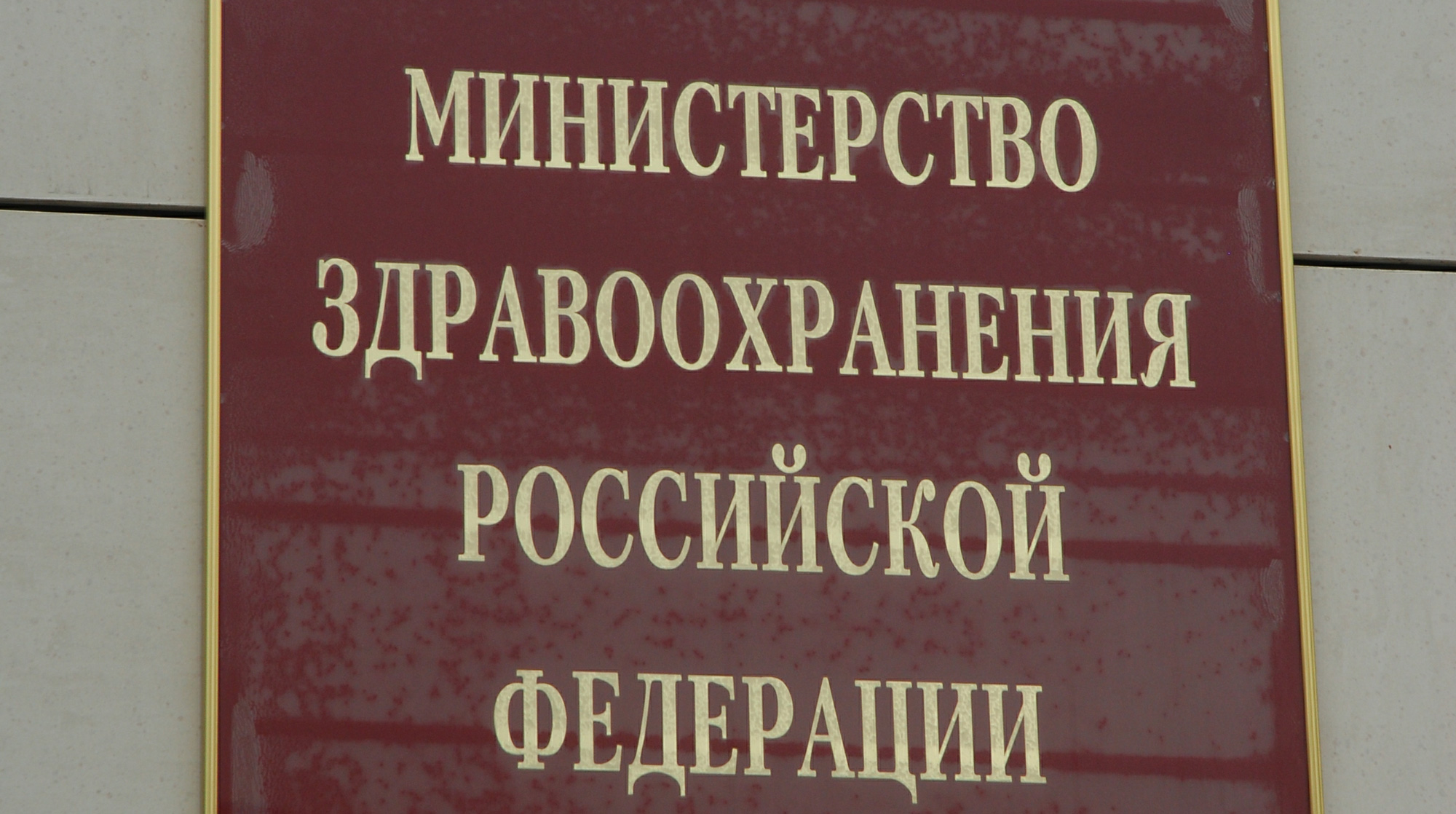 Аппарат нижней палаты интересуется предложениями экспертов по законодательному регулированию undefined