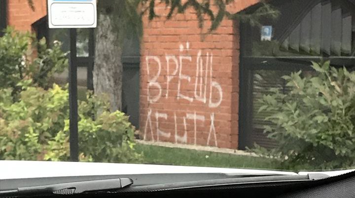 Депутаты подписали поручение двум комитетам нижней палаты