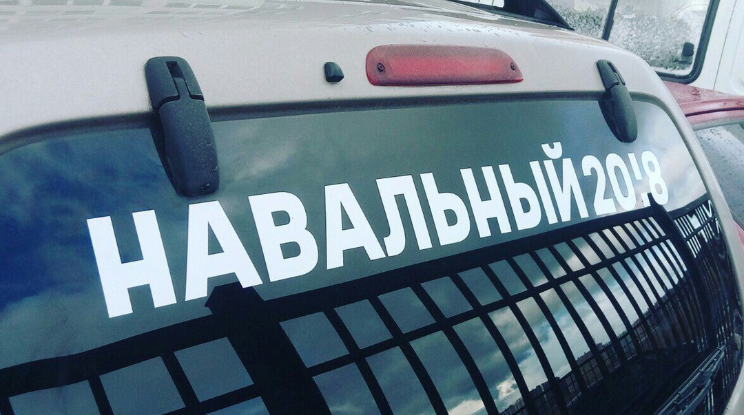 Власти не хотят согласовывать акцию undefined