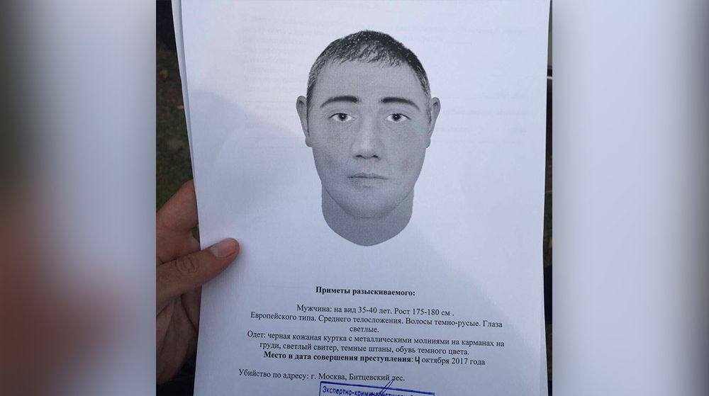 В полиции не комментируют информацию источника об усилении патрулирования парка на юго-западе Москвы в темное время суток undefined