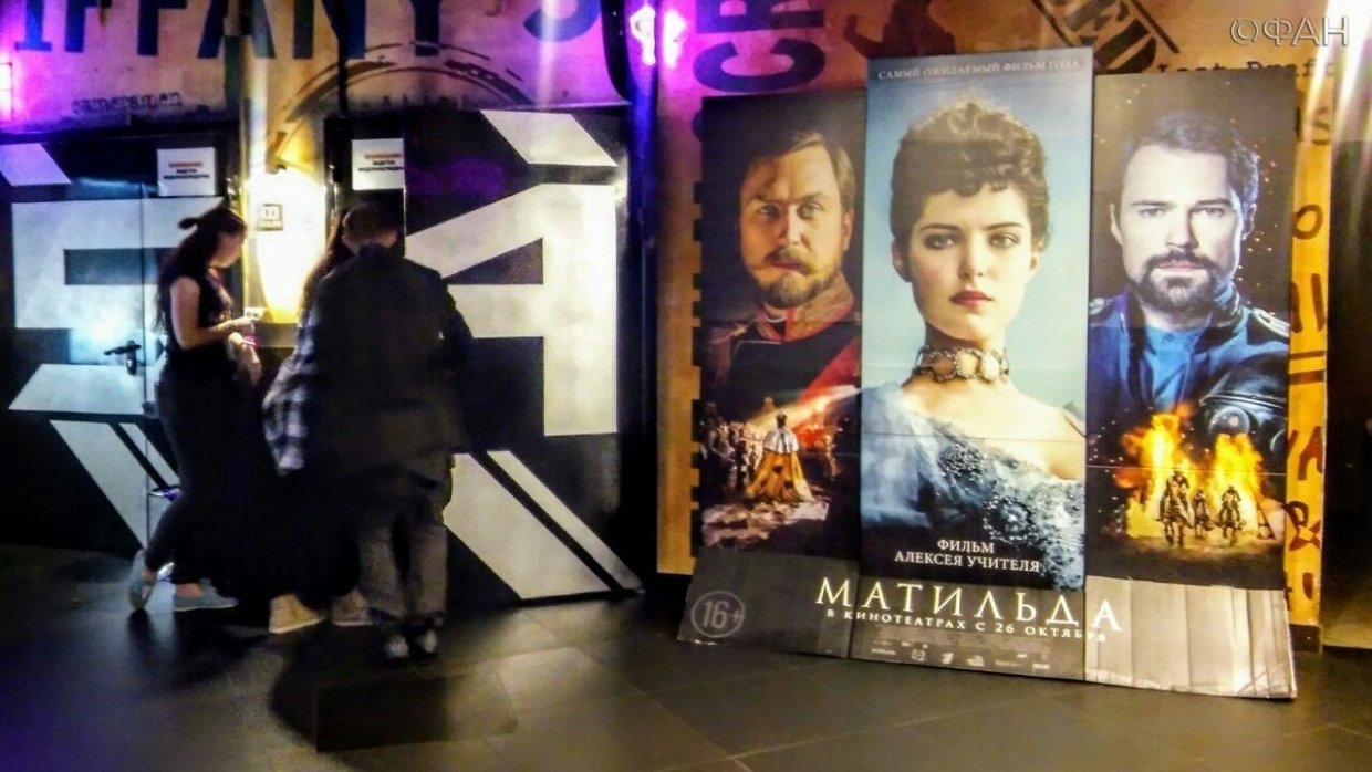 Dailystorm - На премьере «Матильды» в Москве задержали семерых активистов «Сорока сороков»