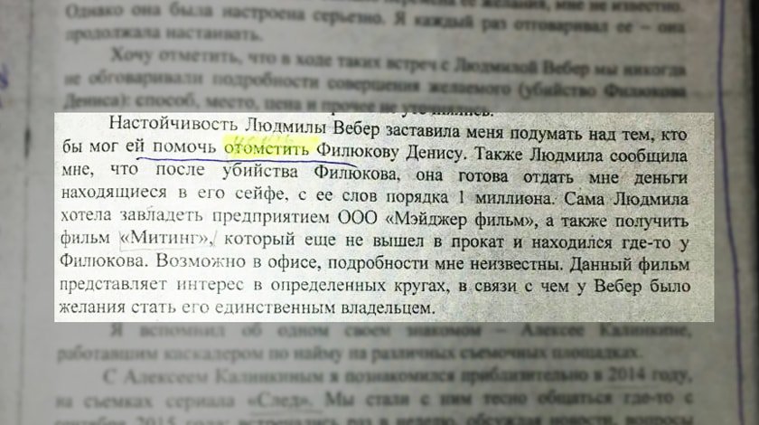 Материалы дела