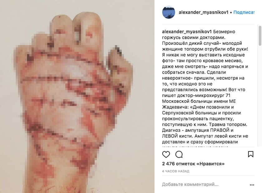 Скриншот © Daily Storm