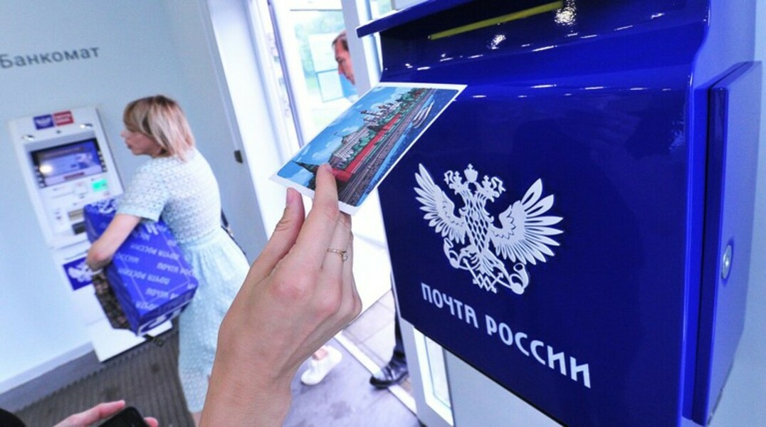 В Госдуме обсудят акционирование «Почты России» — Daily Storm