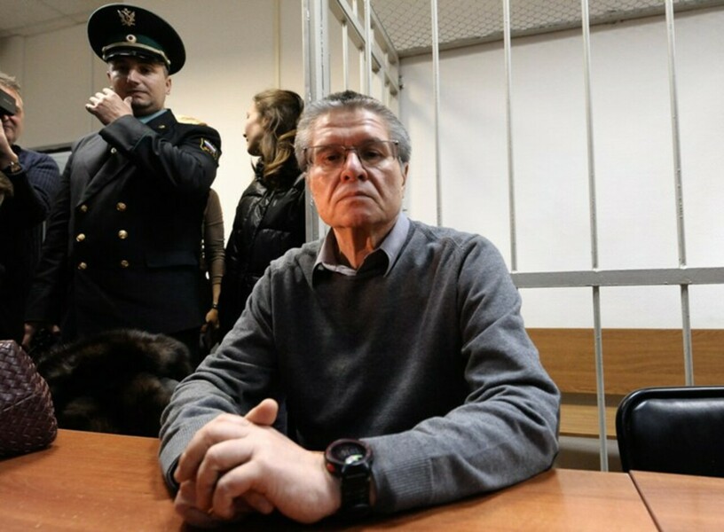 Улюкаев в «Матросской тишине» пожаловался на высокое давление — Daily Storm
