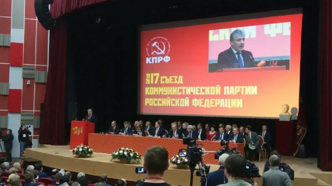 Грудинин попросил Зюганова возглавить его предвыборный штаб — Daily Storm