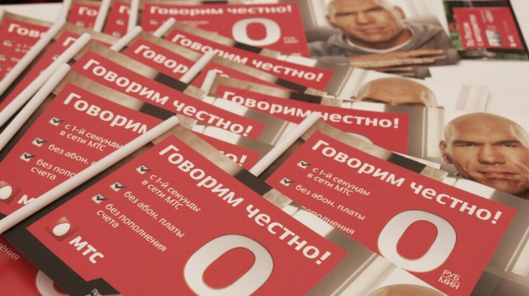 Daily Storm выяснил, как рядовому россиянину получить от оператора связи или интернет-провайдера компенсацию за упущенную выгоду