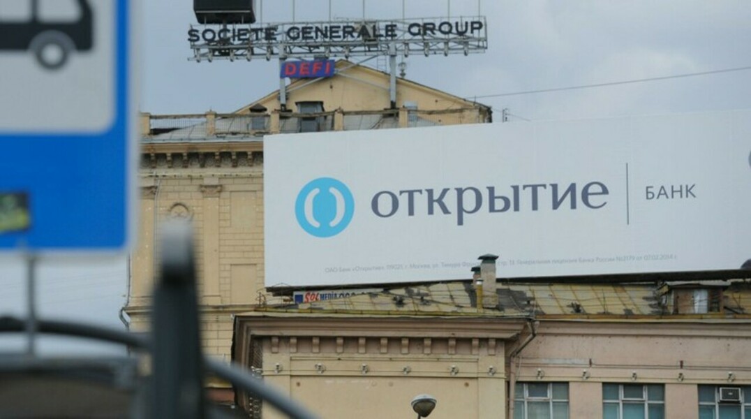 «Ведомости»: Бинбанк разделит судьбу «Югры» и «Открытия» — Daily Storm
