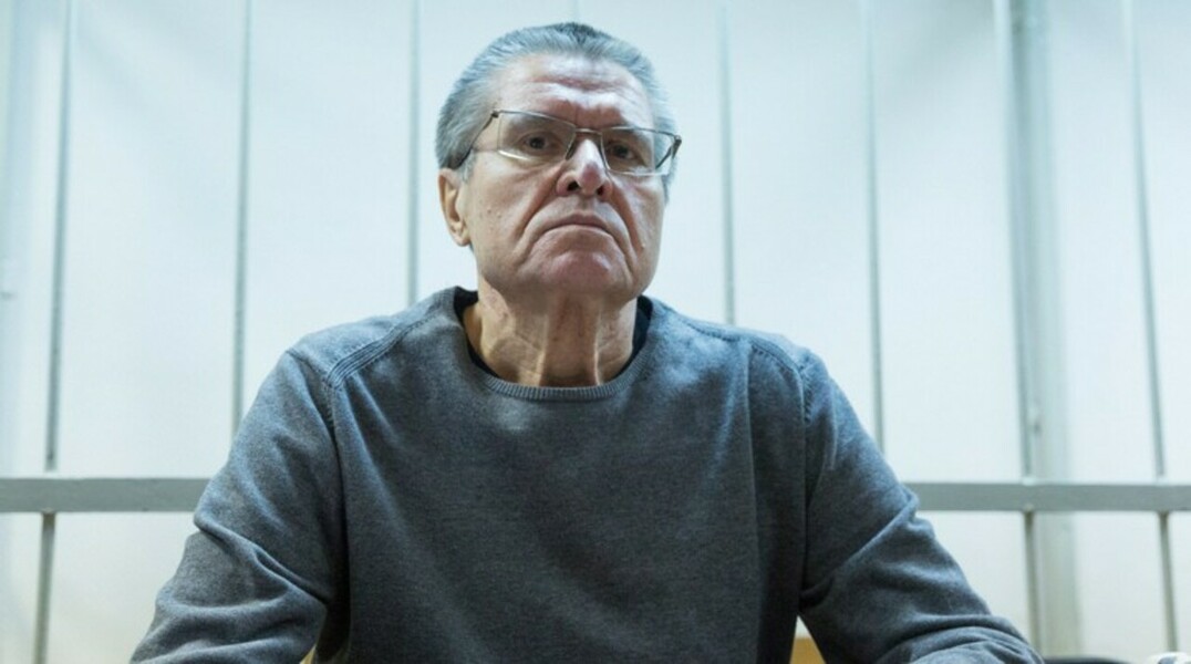 Как заявили адвокаты, обвинение попыталось создать впечатление, что экс-министр владеет огромным количеством недвижимости