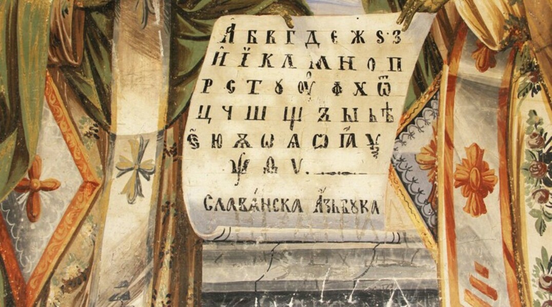Школьникам предложили изучать церковнославянский «для общего развития» — Daily Storm