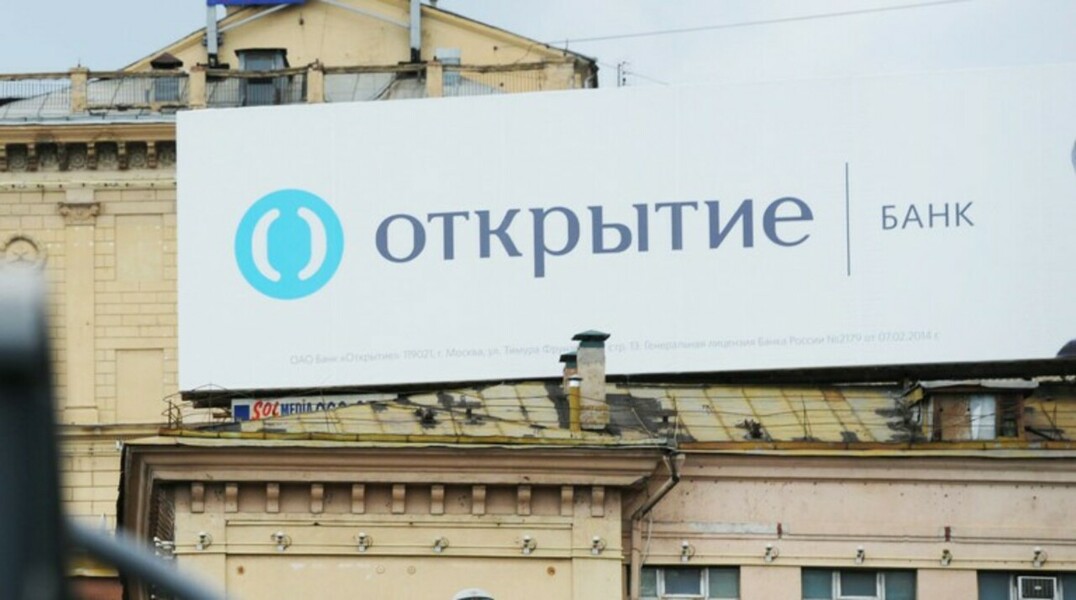 ЦБ и ФКБС инвестируют в ФК «Открытие» — Daily Storm