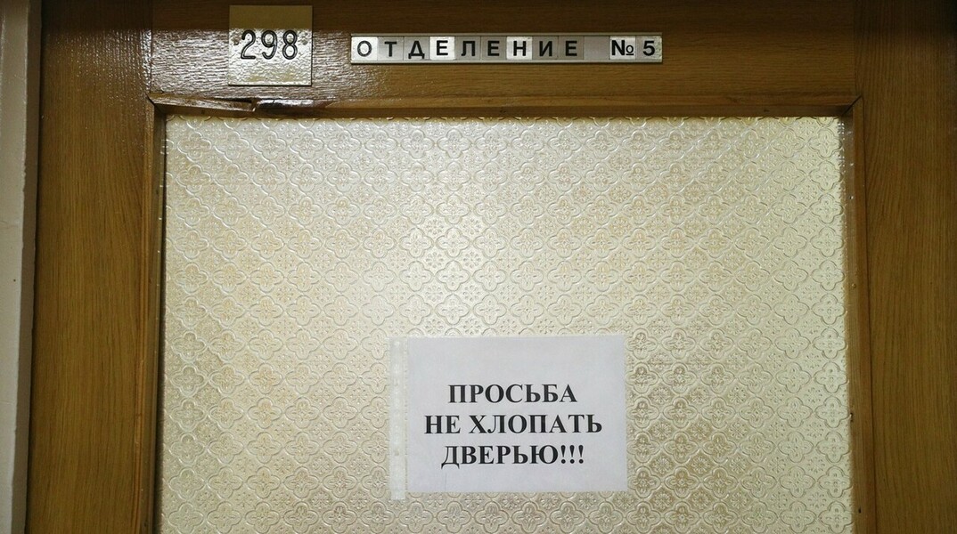 Фото: © Daily Storm/Алексей Голенищев