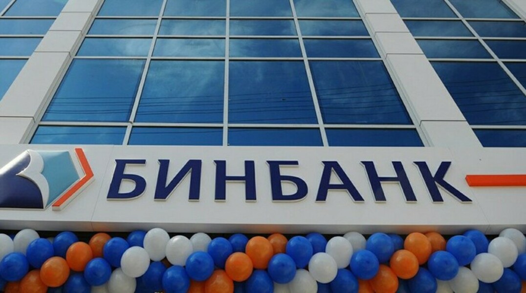 ЦБ объявил о предоставлении средств Бинбанку — Daily Storm