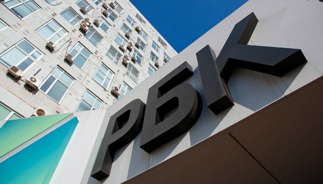 ЕСН подтвердила покупку холдинга РБК