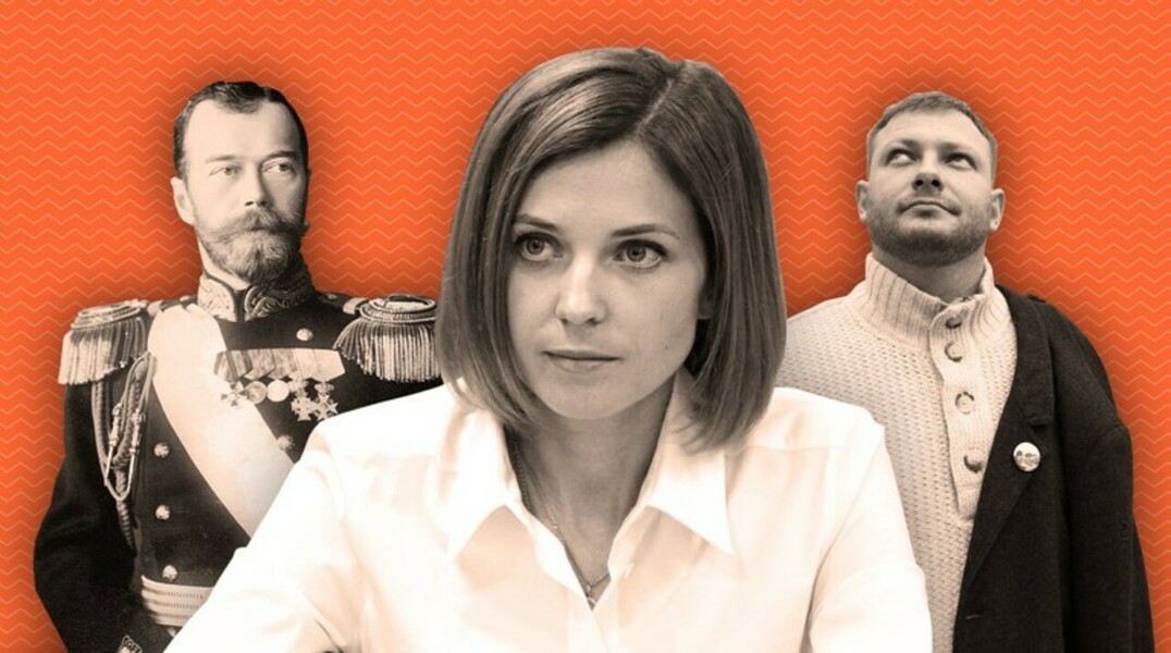 «Поклонская должна забыть погибшего сто лет назад мужчину и полюбить меня!» — Daily Storm