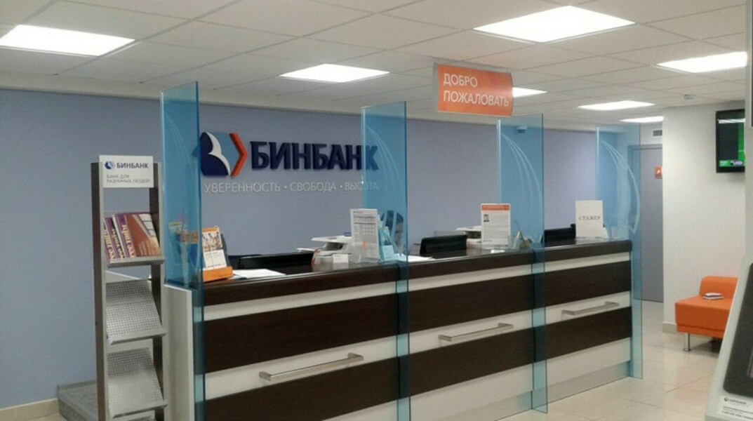 Ажиотаж вокруг рискованных банков вызвал нервный аналитик — Daily Storm