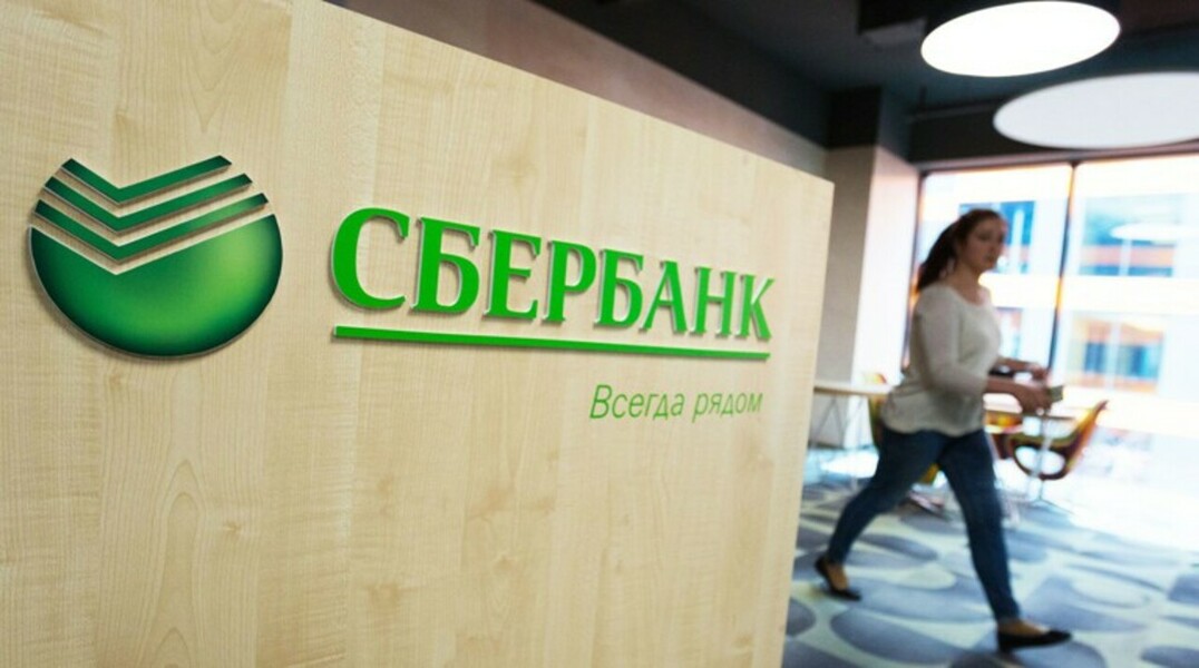 Сбербанк рассказал о вбросе фальшивых купюр в банкоматы — Daily Storm