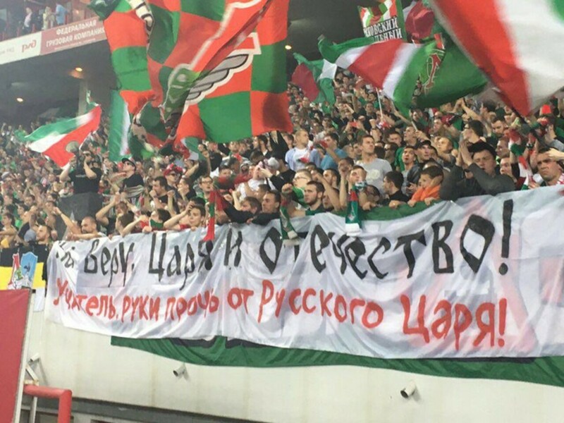 «За Веру, Царя и Отечество. Учитель, руки прочь от русского царя!»
