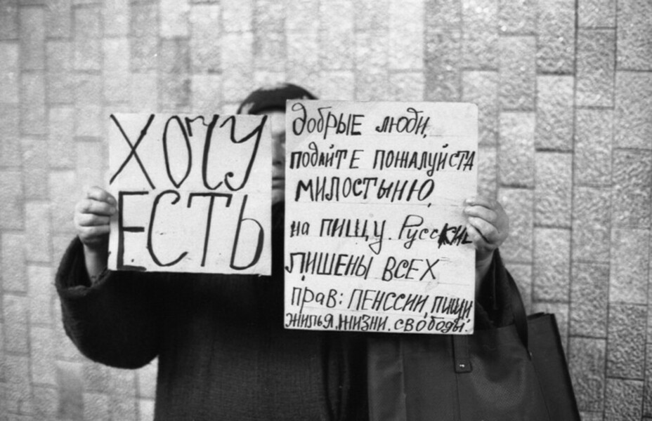 До нуждающихся доходит лишь четверть от выделенных государством пособий