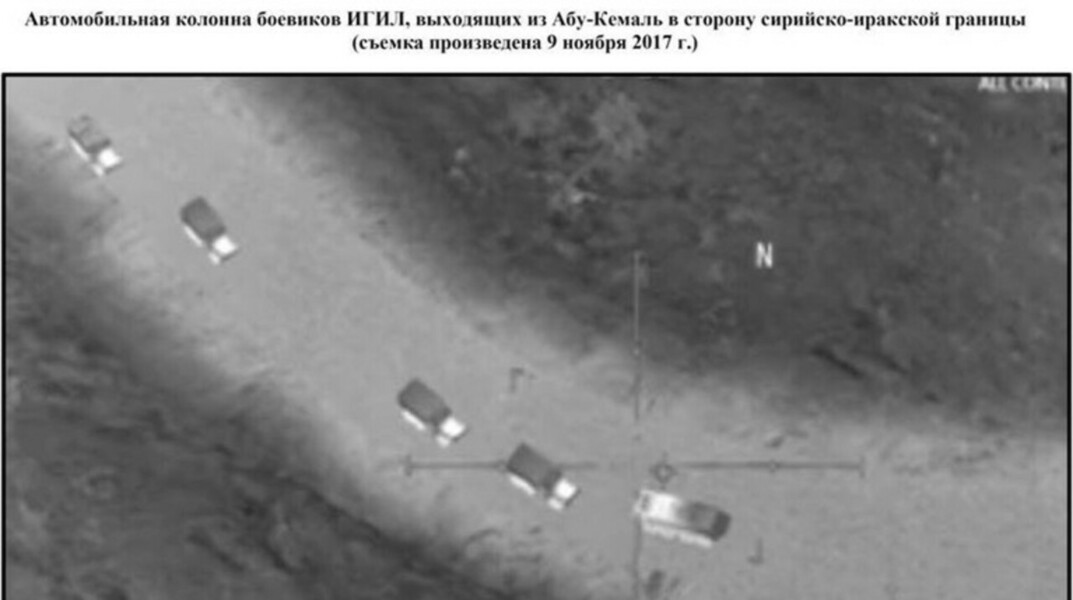 Минобороны подтвердило обвинения в адрес коалиции США скриншотом из компьютерной игры — Daily Storm