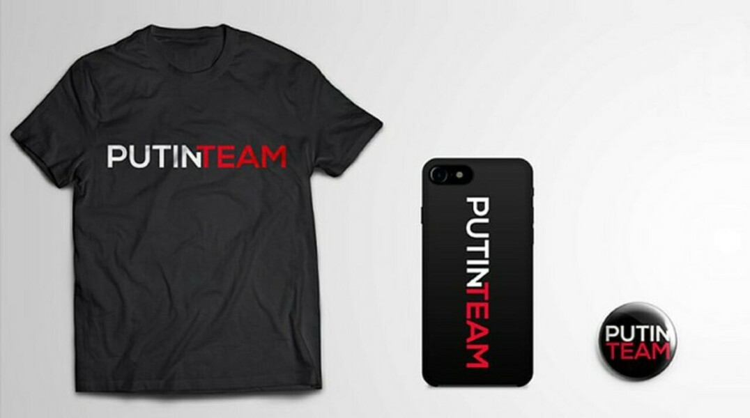 Движение Putin Team нашло фирменный стиль — Daily Storm