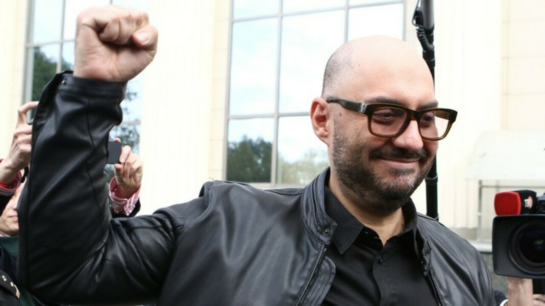 Мосгорсуд позволил Серебренникову посещать театр с разрешения СК — Daily Storm