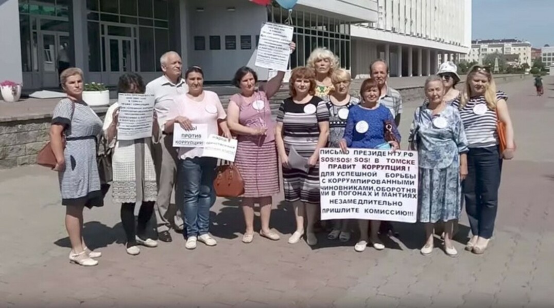 За запись видеообращения к Владимиру Путину жительница Томска выплатит 20 тысяч рублей
