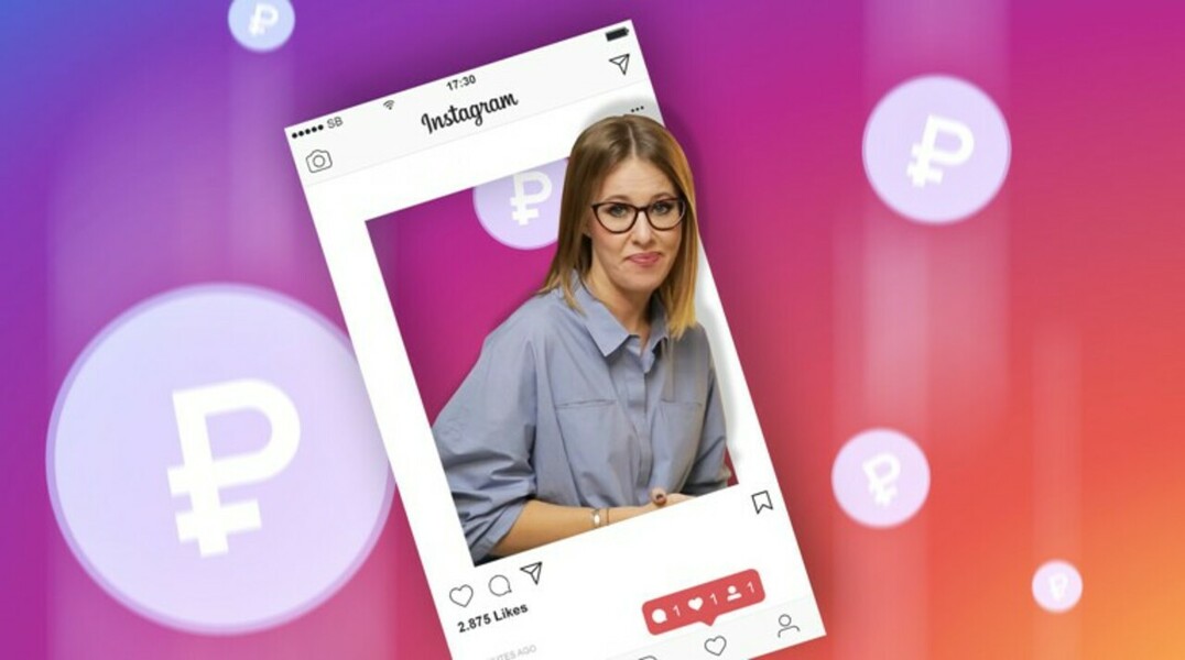 Реклама в Instagram светской львицы стала дорожать, после того как она решила идти в президенты Коллаж © Daily Storm. Фото: © GLOBAL LOOK press