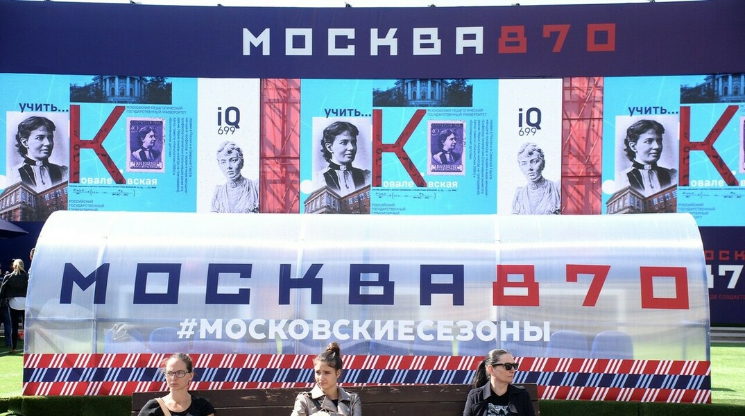 Фото: © Агентство Москва/Авилов Александр
