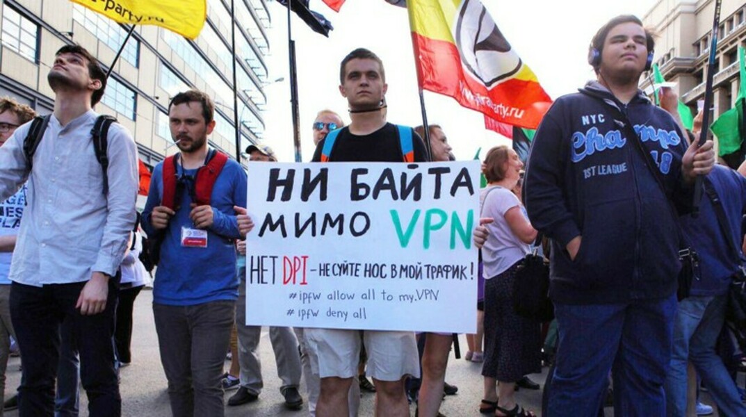 Активисты выступили против регулирования интернета и за отставку главы Роскомнадзора
