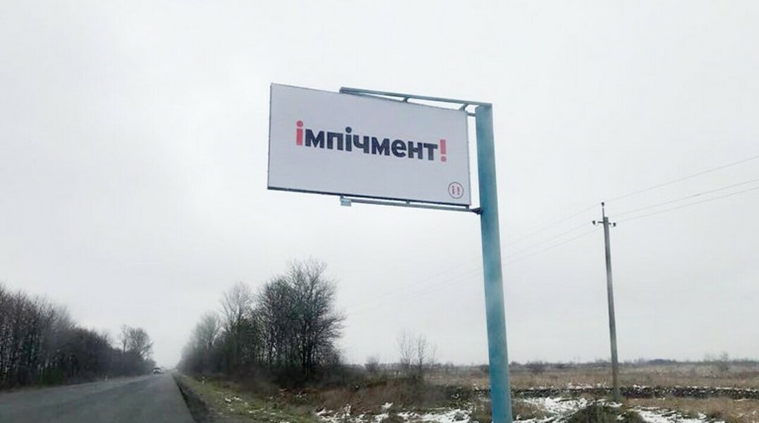 Экс-президент Грузии может выступить тараном для смены политического режима в Незалежной