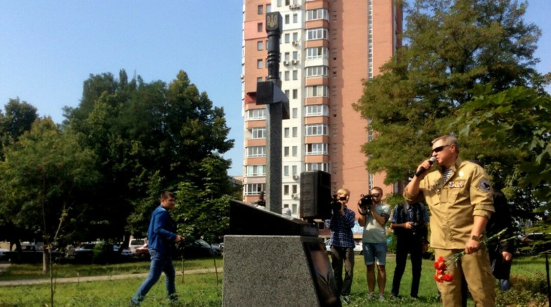 Монумент посвящен бойцам АТО