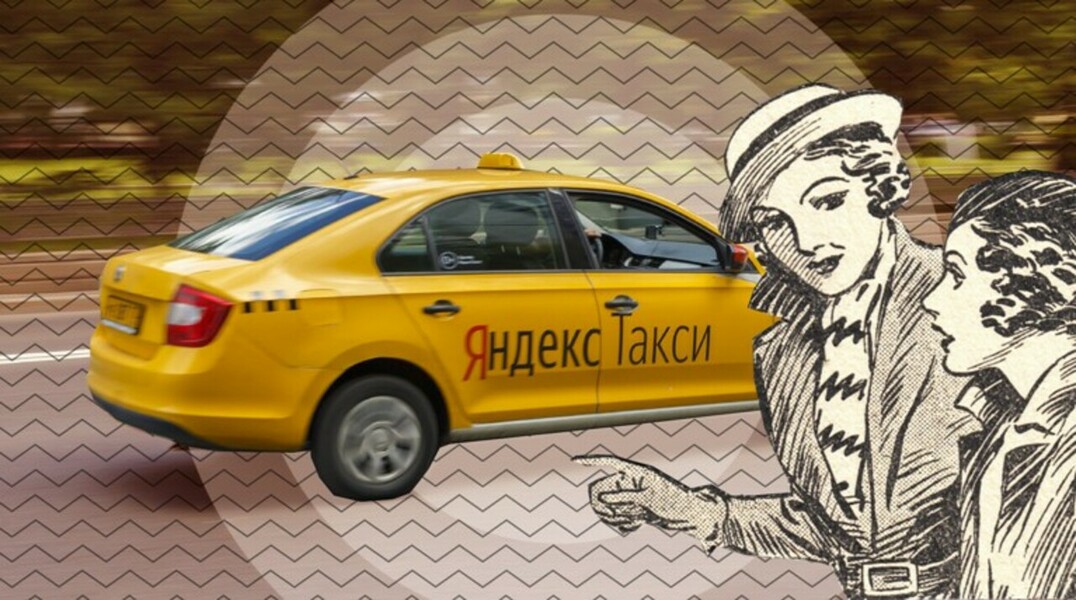 «Яндекс.Такси» потерял берега»: водители хотят объявить забастовку — Daily Storm