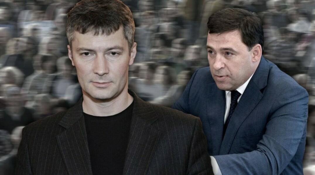 Протестный Екатеринбург: сможет ли Ройзман победить Куйвашева? — Daily Storm
