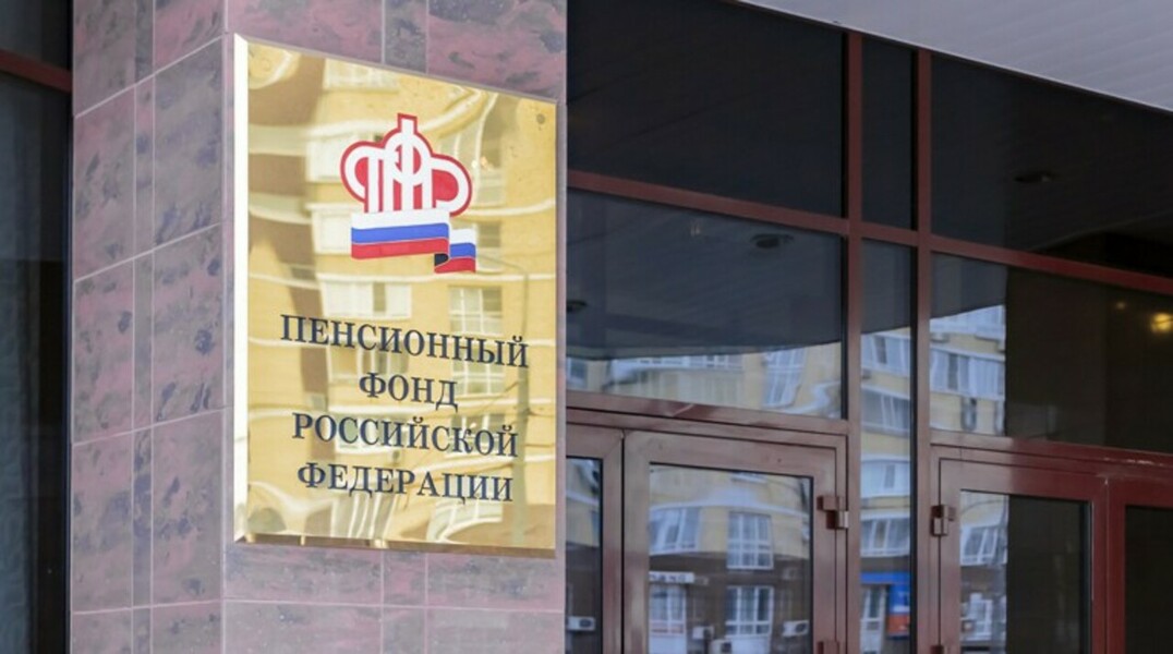 Как получить право на трудовую пенсию? — Daily Storm