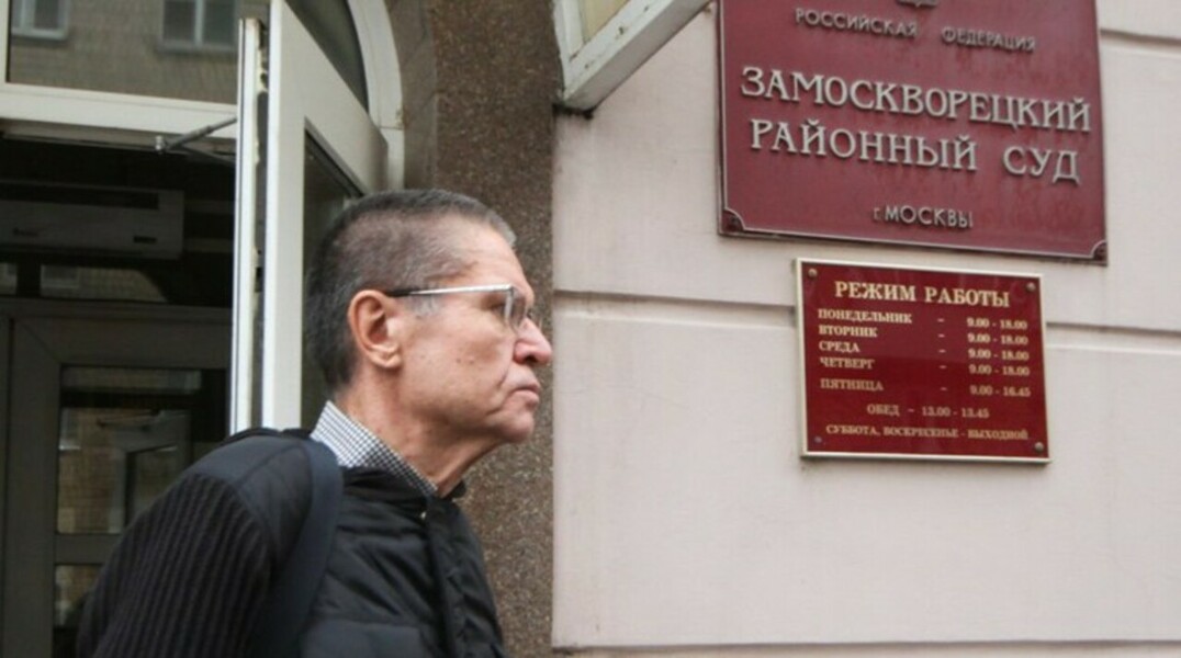 Начало в 10:30 Фото: © Агентство Москва/Ведяшкин Сергей