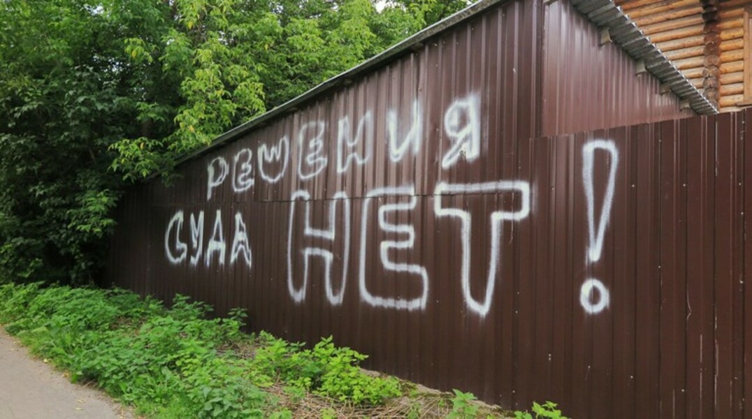 «Речник» выливается в уголовные дела — Daily Storm