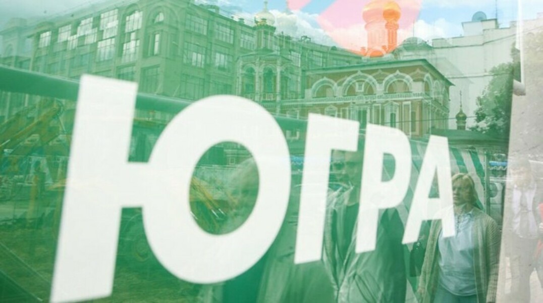 Ранее, 10 июля, Банк России назначил в «Югре» временную администрацию на полгода  и запретил выплаты вкладчикам