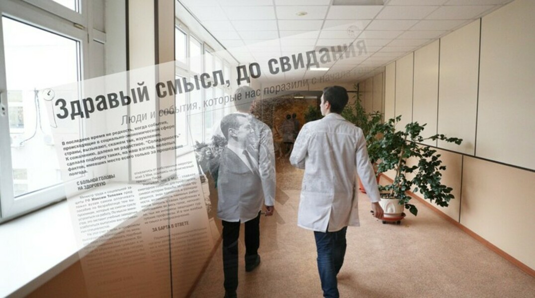 И тебя вылечим... — Daily Storm