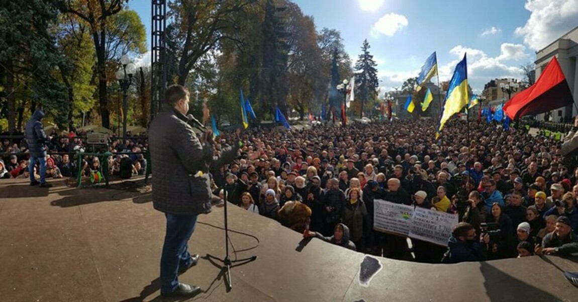Сторонники Саакашвили выступают с требованием импичмента Петра Порошенко