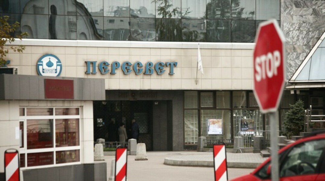 РБК: Генерал ФСБ Феоктистов устроился на работу в бывший банк РПЦ — Daily Storm