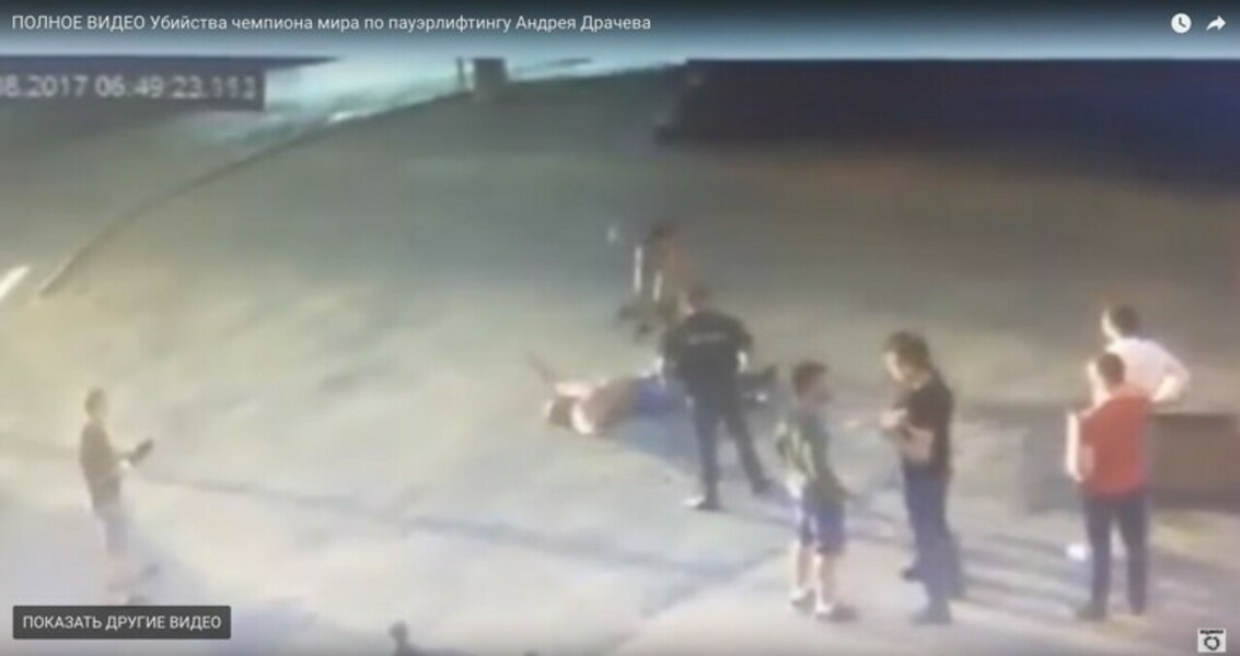 Олег Нилов считает, что Драчева убили умышленно