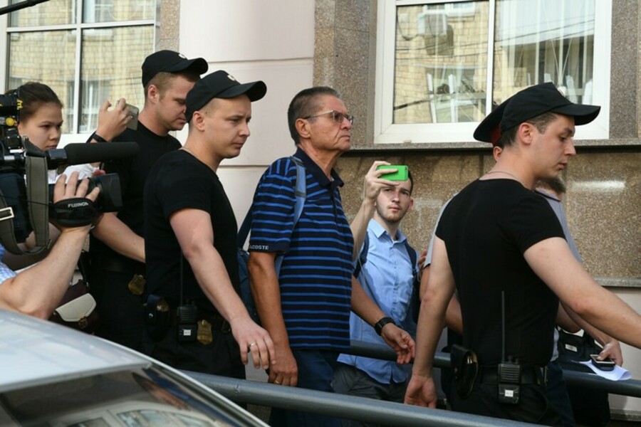 Заседание начинается в 10:00 по Москве