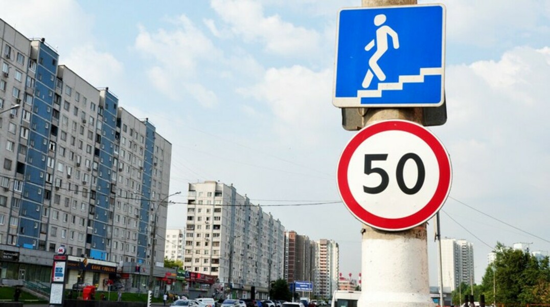ГИБДД предложили изменить знаки ограничения скорости — Daily Storm
