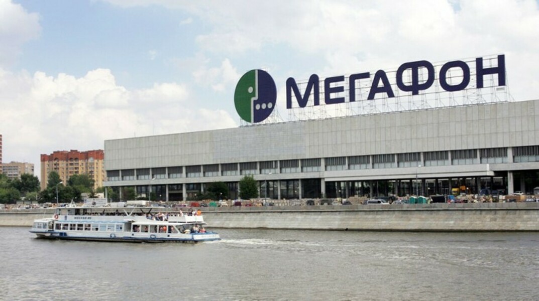 Компании могут заставить выплачивать до 45 миллиардов рублей