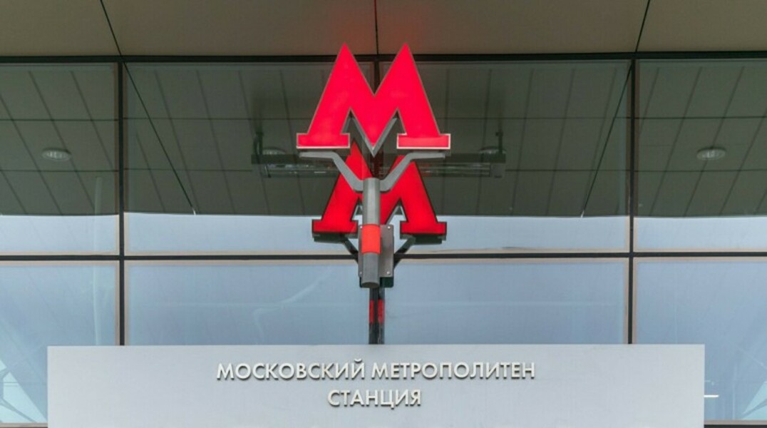 Реализация запланирована к 2035 году